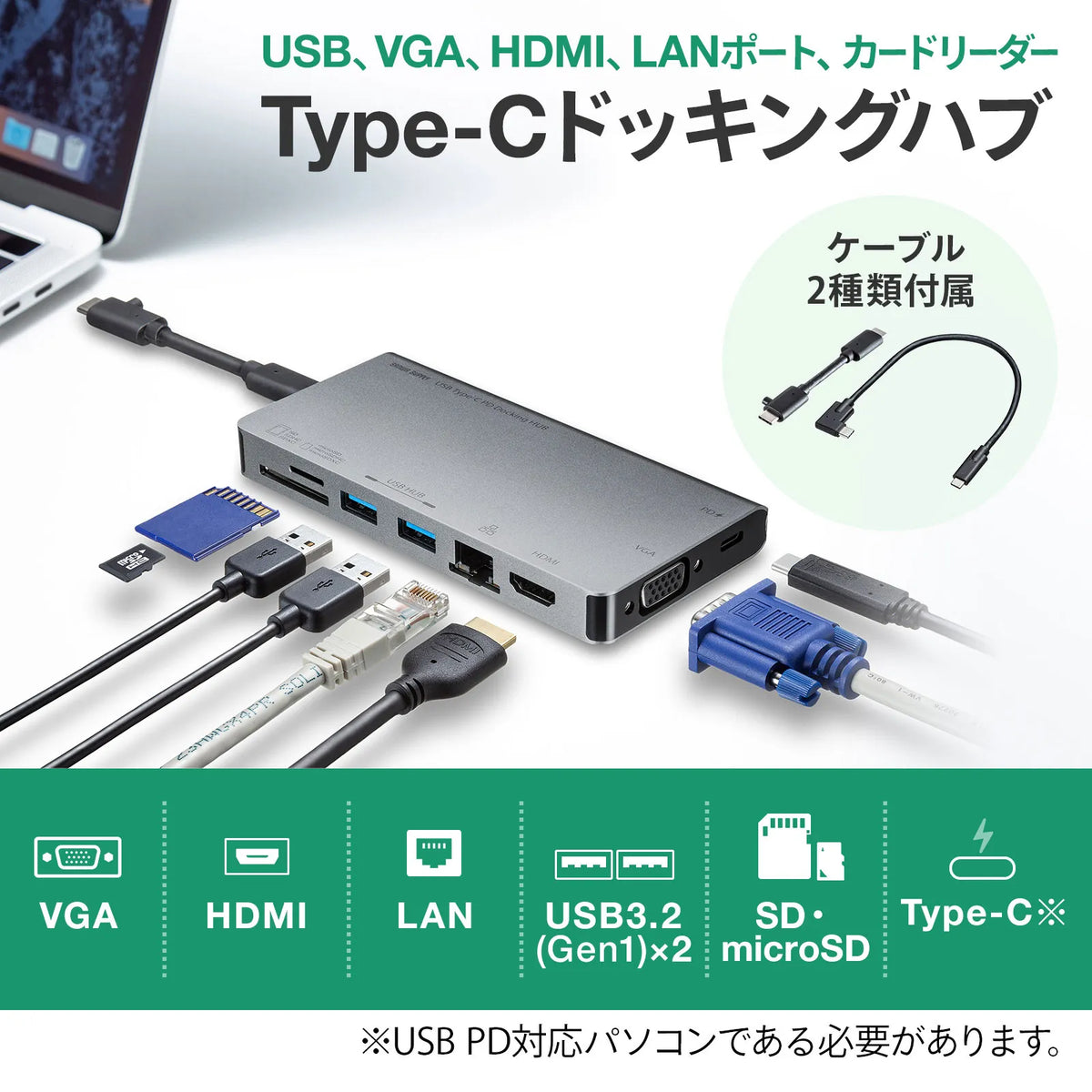 USB Type-C Docking Hub USB-3TCH13S2