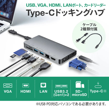 USB Type-C Docking Hub USB-3TCH13S2