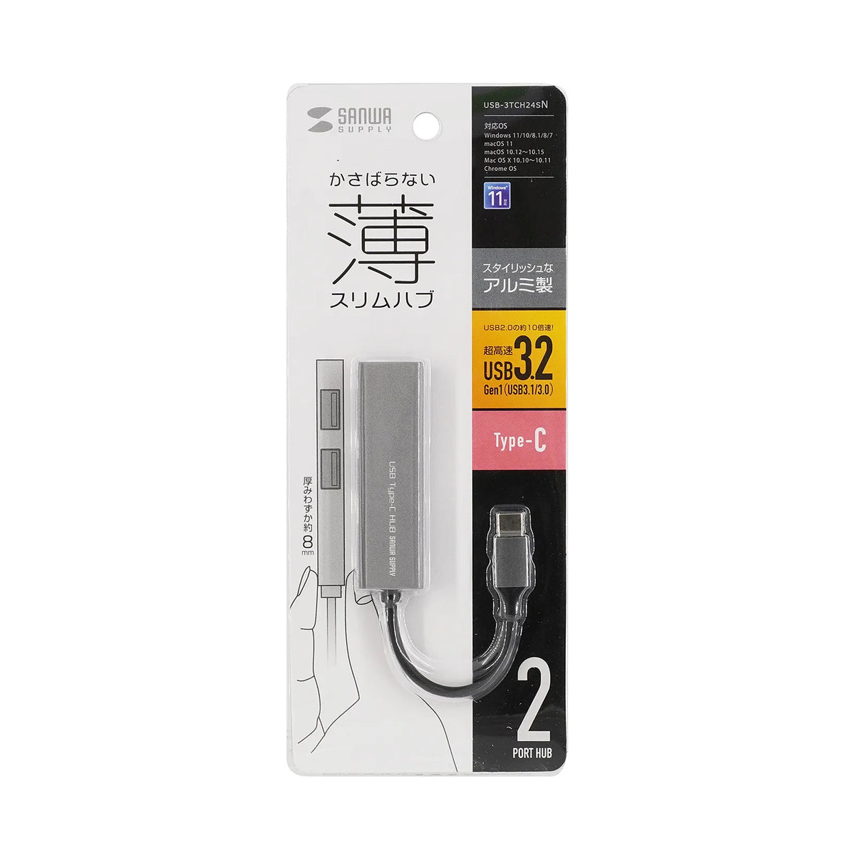 USB Type-C 2-Port Slim Hub USB-3TCH24SN