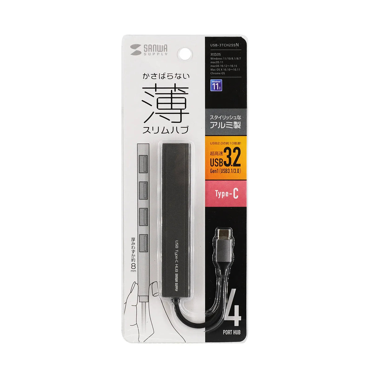 USB Type-C 4-Port Slim Hub USB-3TCH25SN