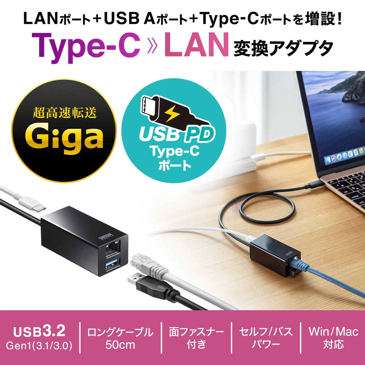 Gigabit LAN Adapter with USB Type-C Hub USB-3TCH33BK
