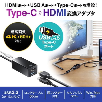 USB Type-C Hub with HDMI Conversion Adapter USB-3TCH35BK