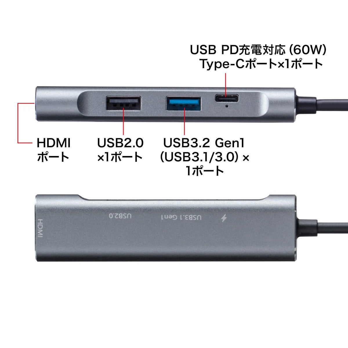 USB Type-C Hub with HDMI Port USB-3TCH37GM