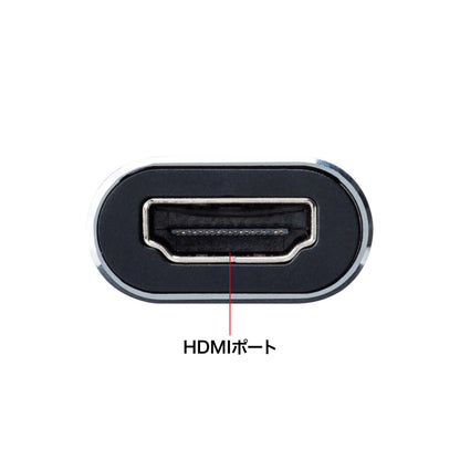 USB Type-C Hub with HDMI Port USB-3TCH37GM