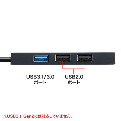 USB Type-C Combo Hub (4 Ports) USB-3TCH7BK