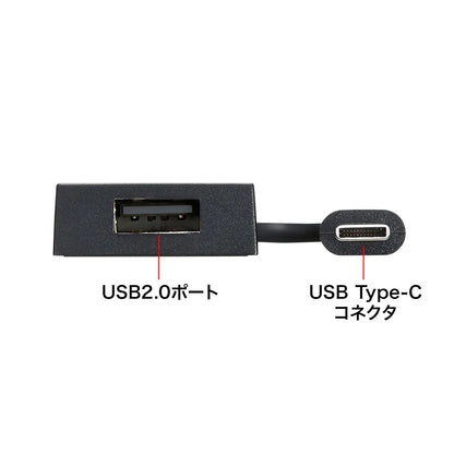 USB Type-C Combo Hub (4 Ports) USB-3TCH7BK