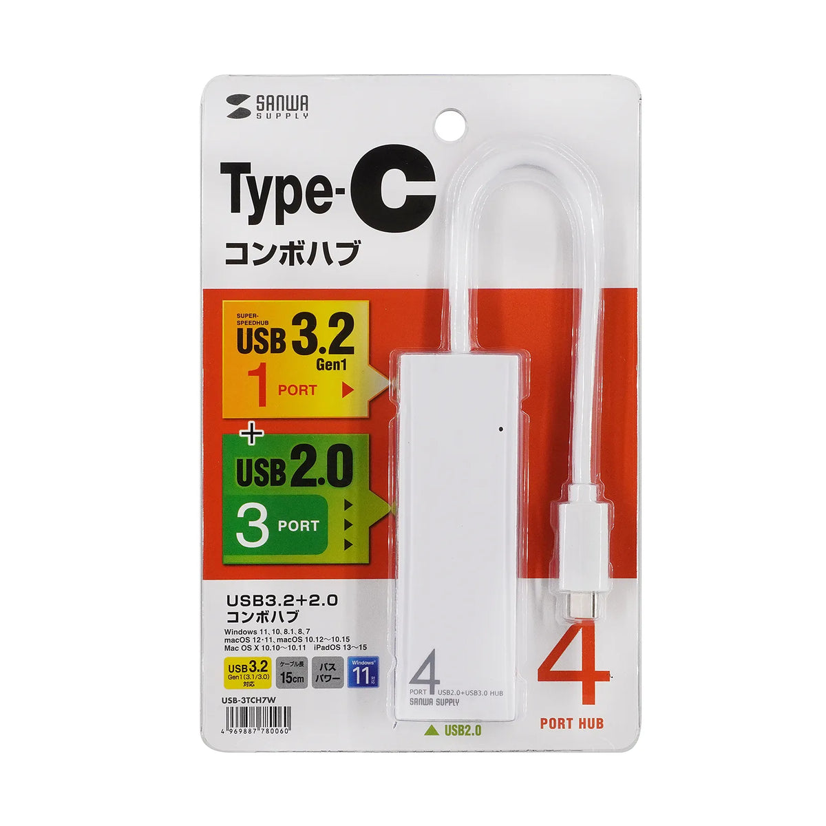 USB Type-C Combo Hub (4 Ports) USB-3TCH7W