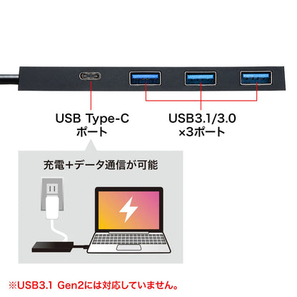 USB Type-C Hub USB-3TCH8BK