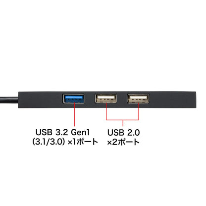 USB Type C Combo Hub with Card Reader USB-3TCHC16BK