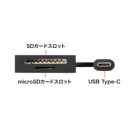 USB Type C Combo Hub with Card Reader USB-3TCHC16BK