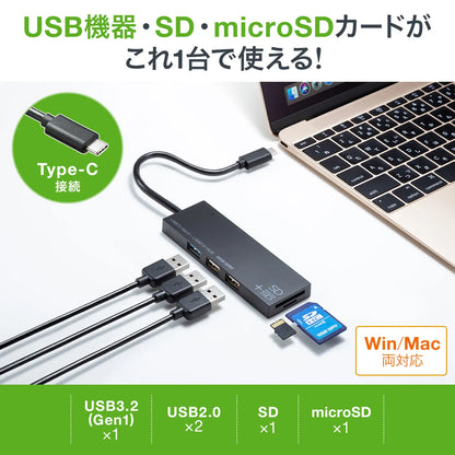 USB Type C Combo Hub with Card Reader USB-3TCHC16BK