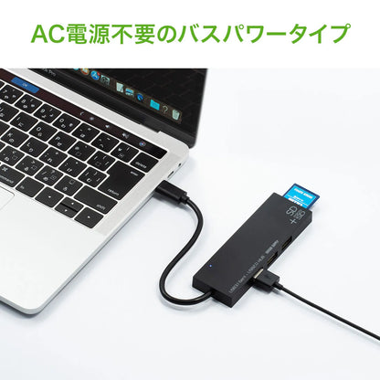 USB Type C Combo Hub with Card Reader USB-3TCHC16BK