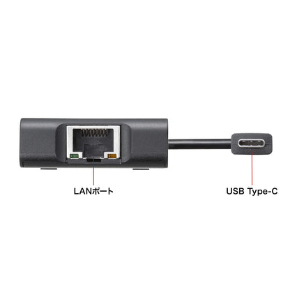 Gigabit LAN Adapter with USB Type-C Hub USB-3TCLS8BK