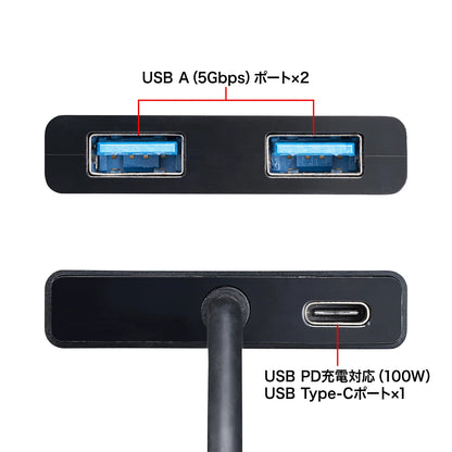 USB Type-C Hub (3 Ports) USB-3TCP9BK
