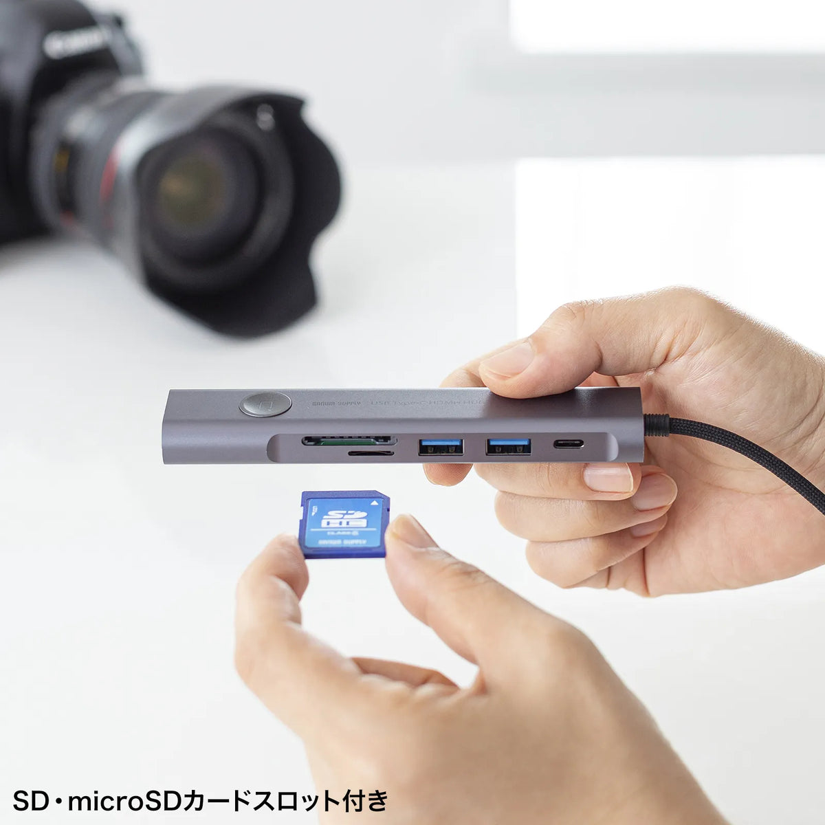 USB Type-C ドッキングハブ USB-5TCHCP17GM