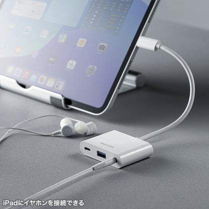 USB-5TCPA23W USB-C Hub with Headphone Jack