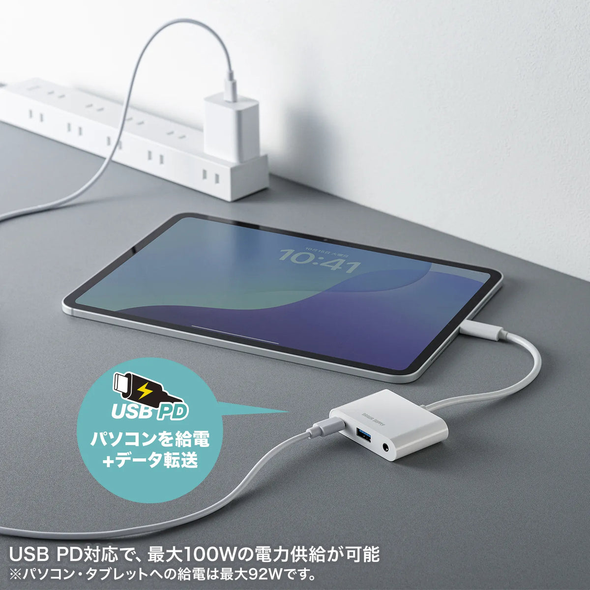 USB-5TCPA23W USB-C Hub with Headphone Jack