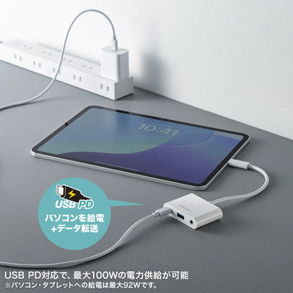 USB-5TCPA23W USB-C Hub with Headphone Jack