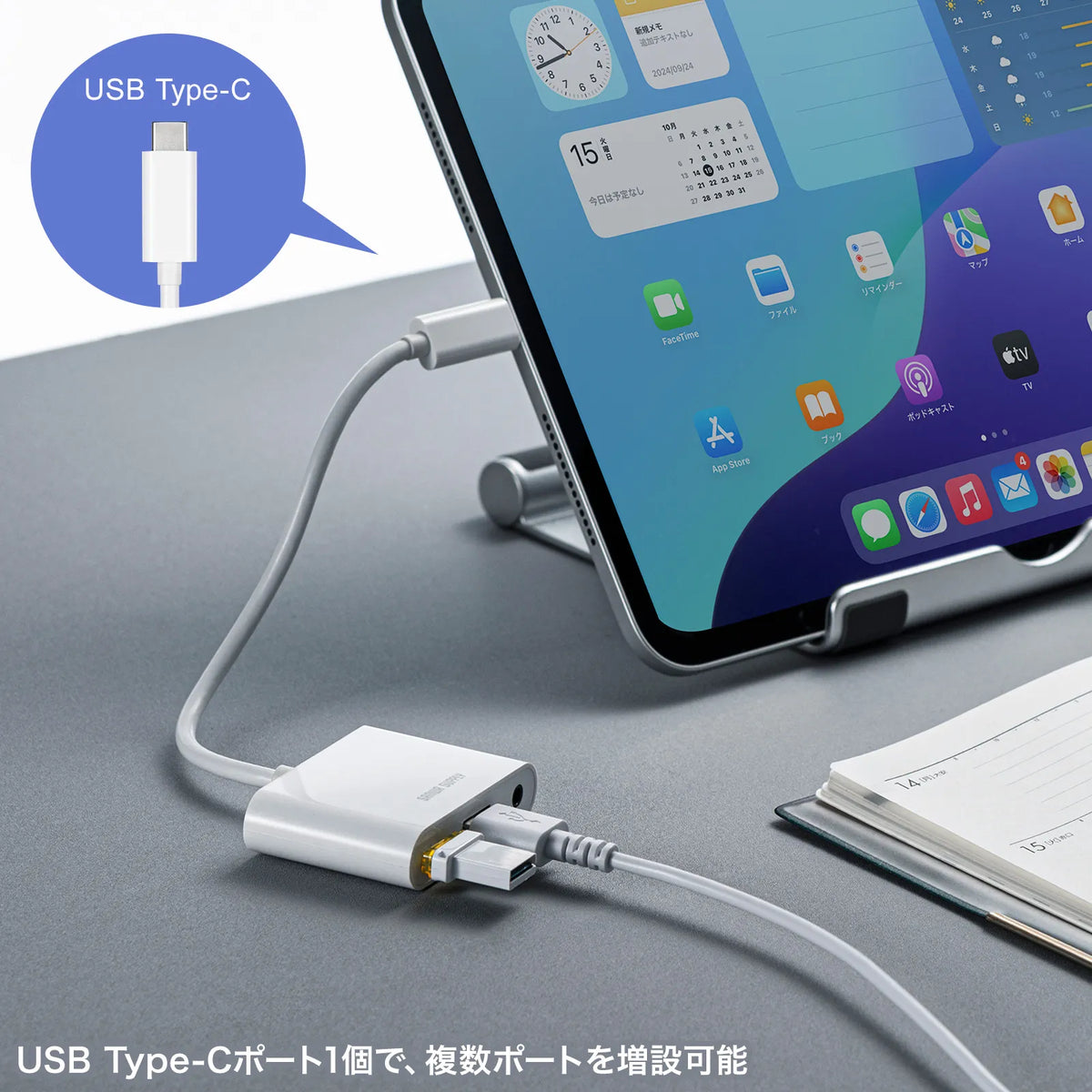 USB-5TCPA23W USB-C Hub with Headphone Jack