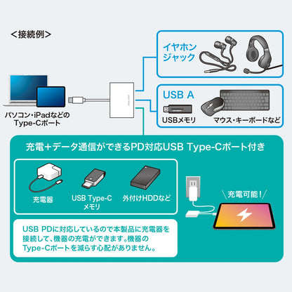 USB-5TCPA23W USB-C Hub with Headphone Jack