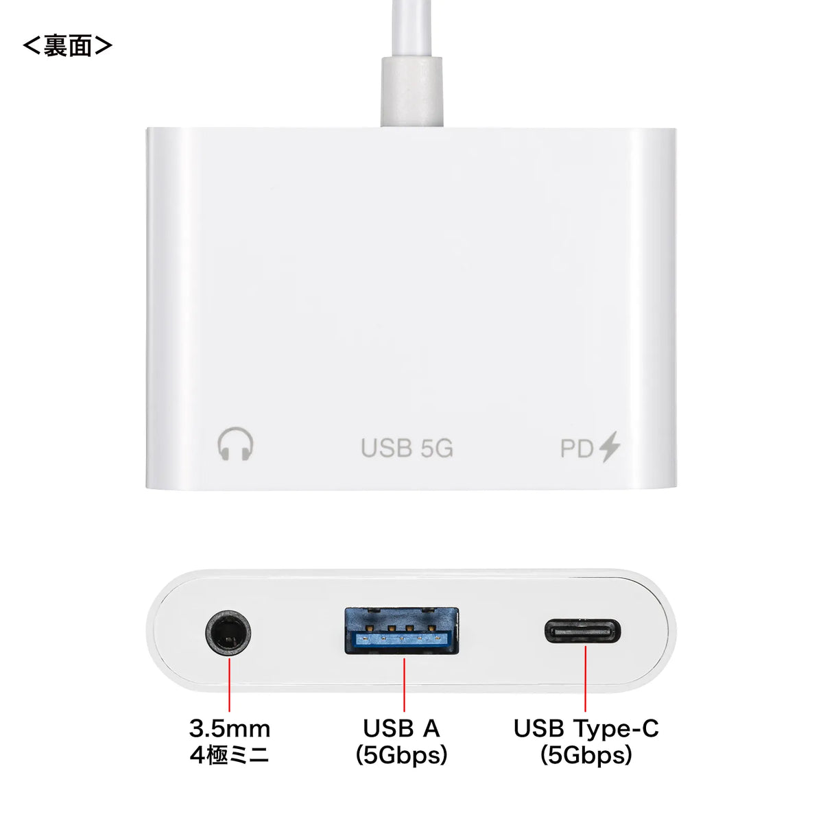 USB-5TCPA23W USB-C Hub with Headphone Jack