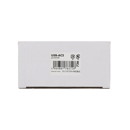 AC adapter USB-AC2