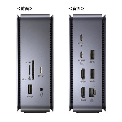 USB Type-C Docking Station (Supports HDMI x 2 Display Output) USB-CVDK12