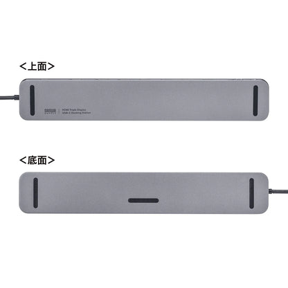 USB Type-C Docking Station (Supports 3 x HDMI Outputs) USB-CVDK13