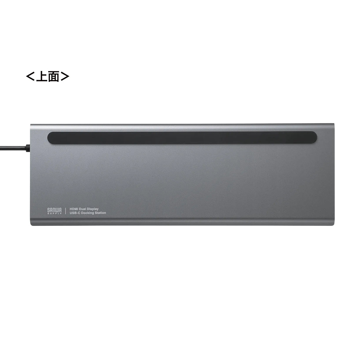 USB Type-C Docking Station (4K compatible, HDMI x2 output) USB-CVDK14