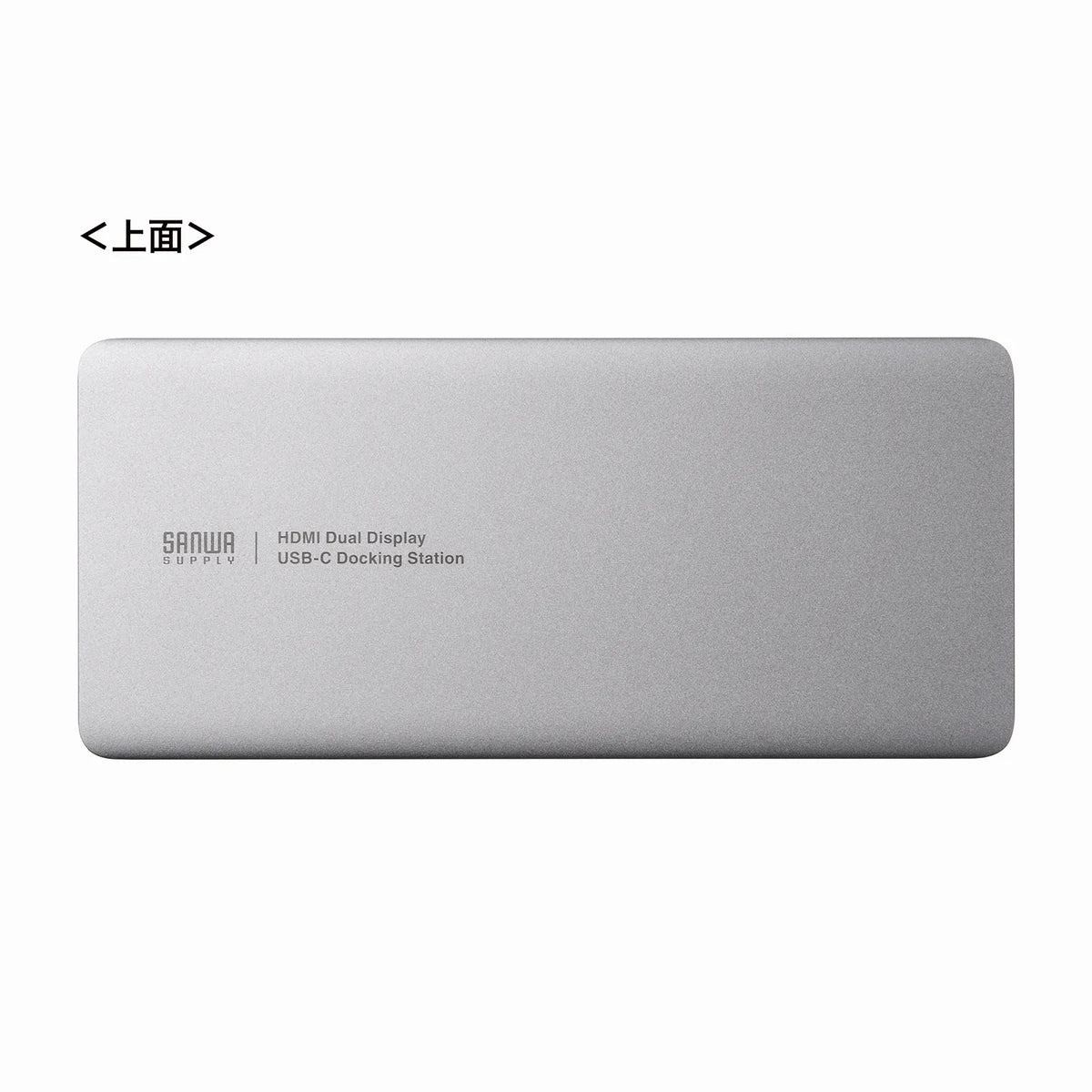 USB Type-Cドッキングステーション（HDMIx2画面・USBハブx7ポート） USB-CVDK21