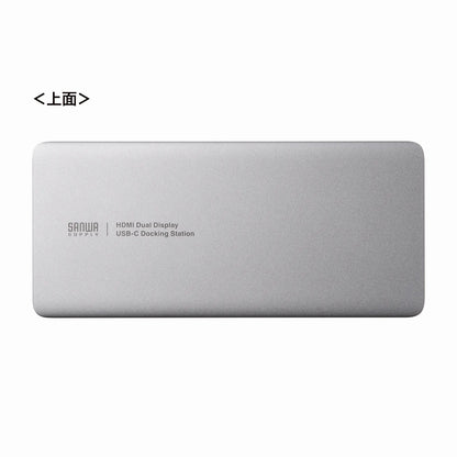 USB Type-Cドッキングステーション（HDMIx2画面・USBハブx7ポート） USB-CVDK21
