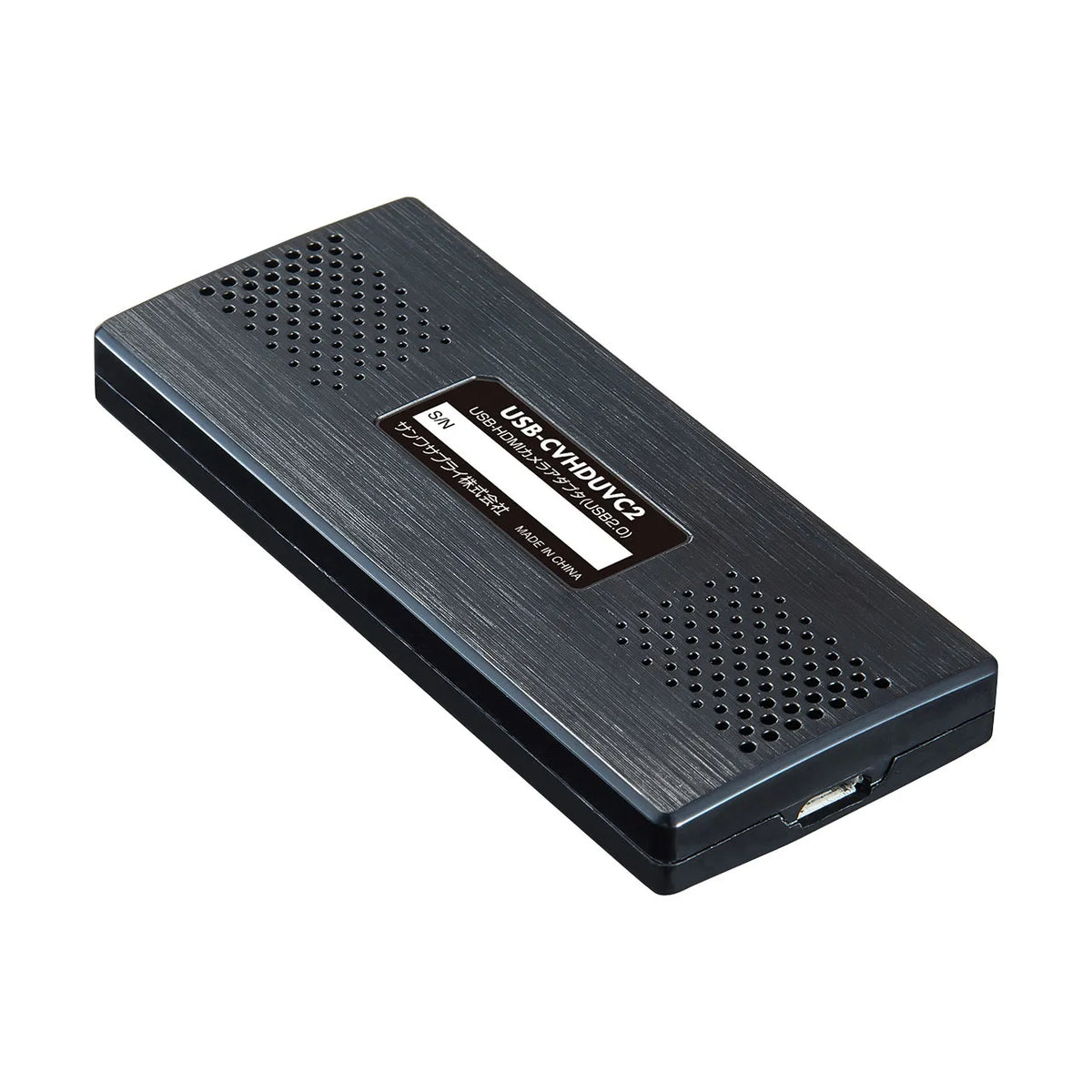 USB-HDMI Camera Adapter (USB 2.0) USB-CVHDUVC2