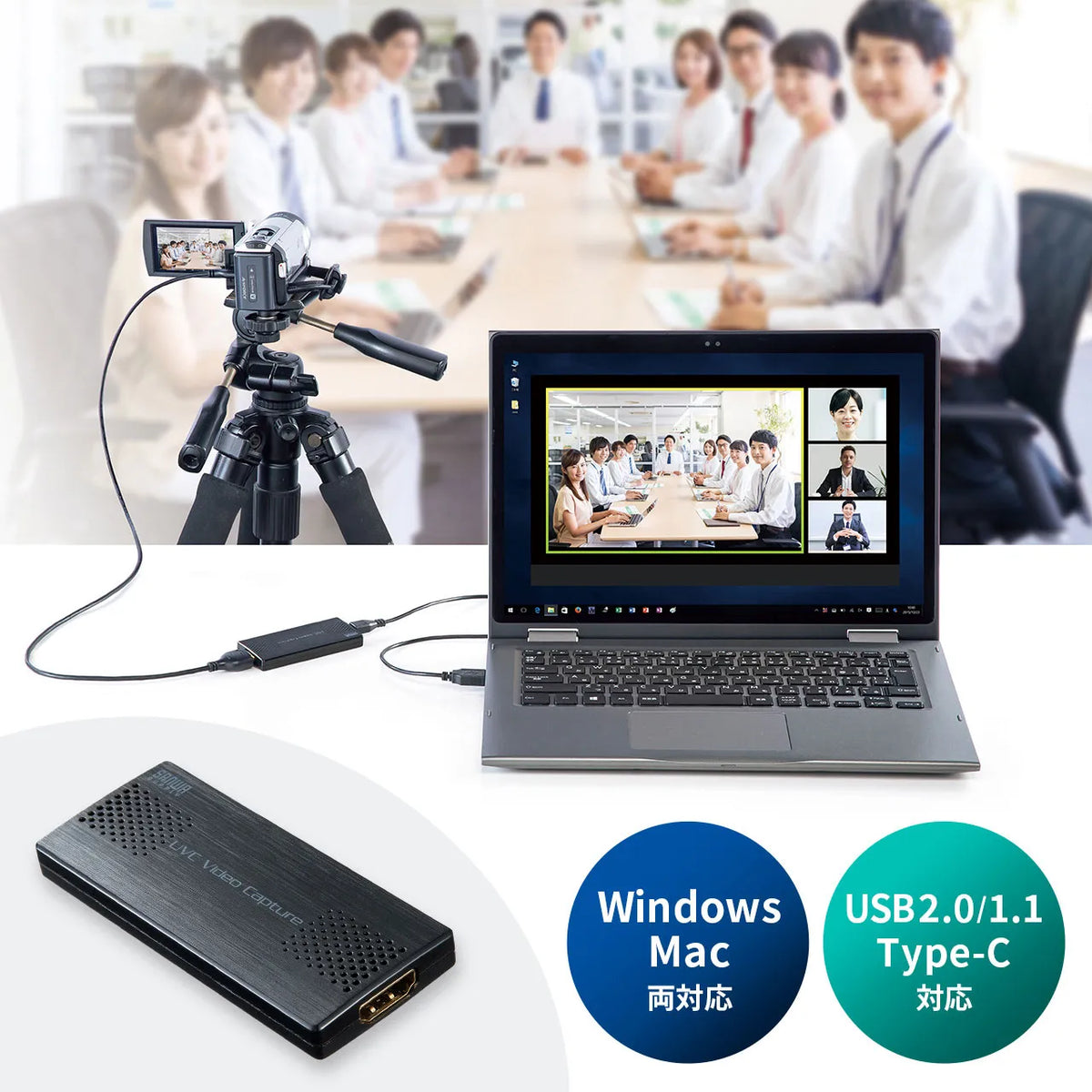 USB-HDMI Camera Adapter (USB 2.0) USB-CVHDUVC2