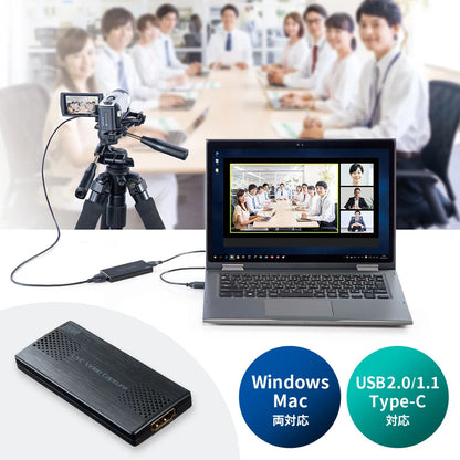 USB-HDMI Camera Adapter (USB 2.0) USB-CVHDUVC2