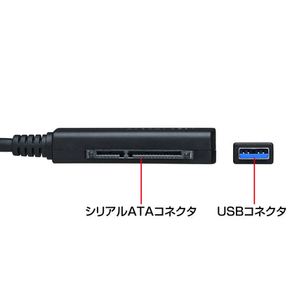 SATA-to-USB3.0 conversion cable USB-CVIDE3
