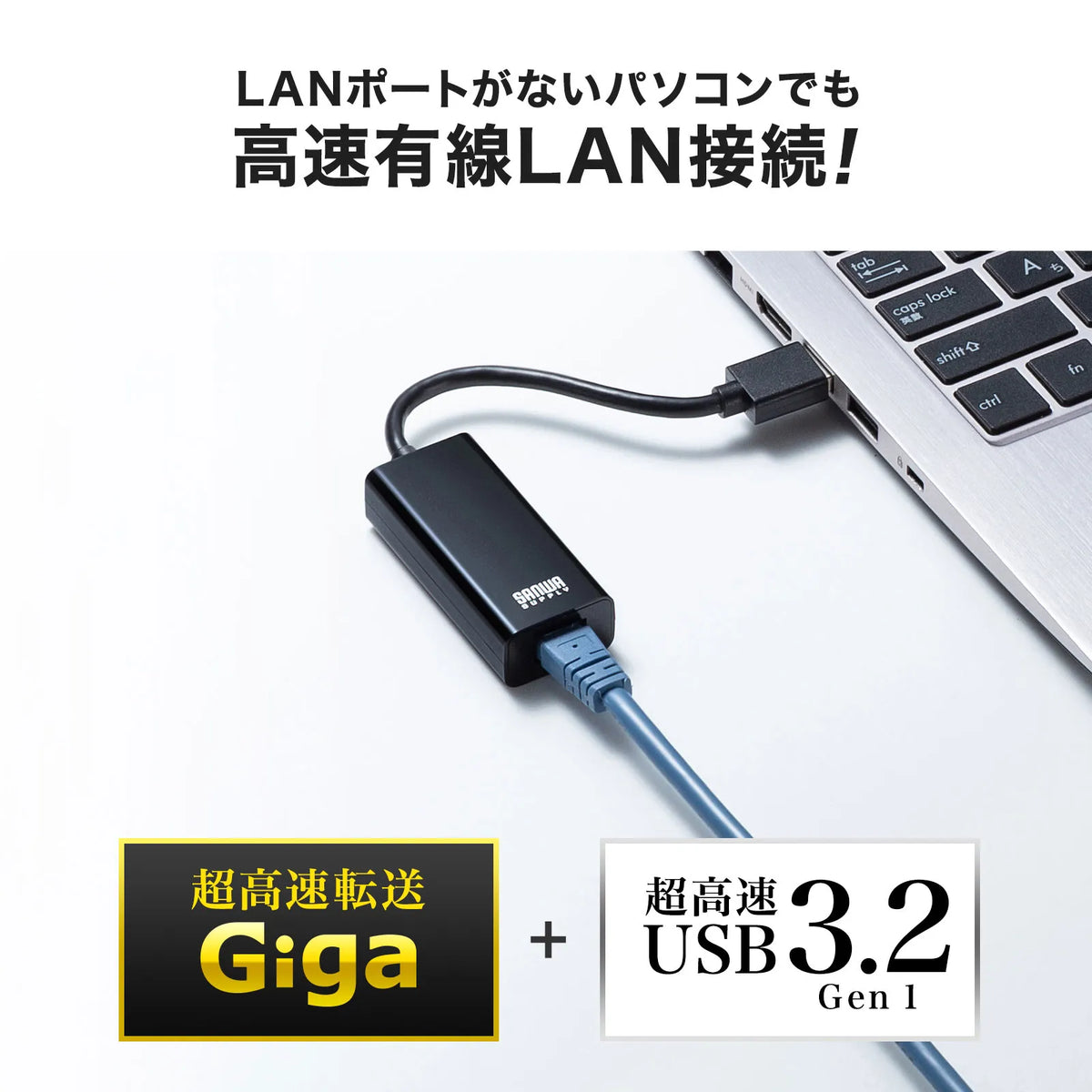 USB 3.2 to LAN Conversion Adapter (Black) USB-CVLAN1BKN