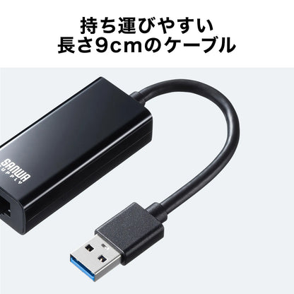 USB 3.2 to LAN Conversion Adapter (Black) USB-CVLAN1BKN