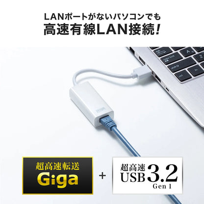 USB 3.2 to LAN Conversion Adapter (White) USB-CVLAN1WN