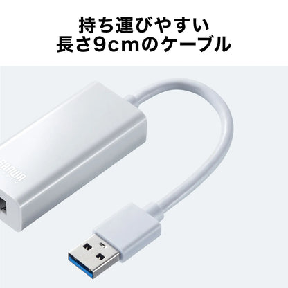 USB 3.2 to LAN Conversion Adapter (White) USB-CVLAN1WN