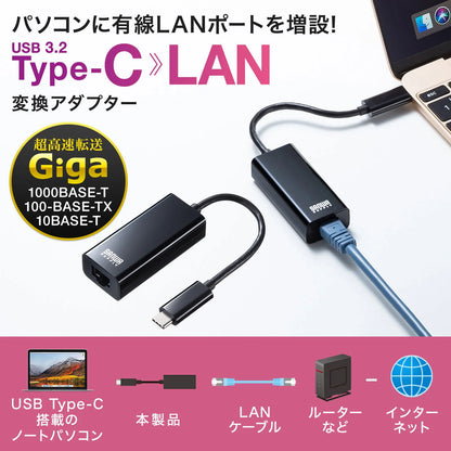 USB 3.2 Type-C to LAN Conversion Adapter (Black) USB-CVLAN2BKN