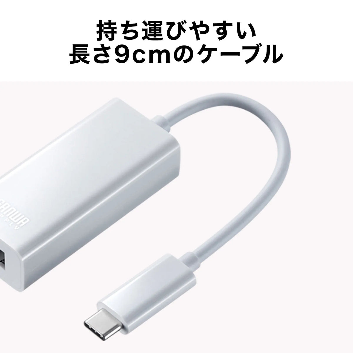 USB 3.2 Type-C to LAN Conversion Adapter (White) USB-CVLAN2WN