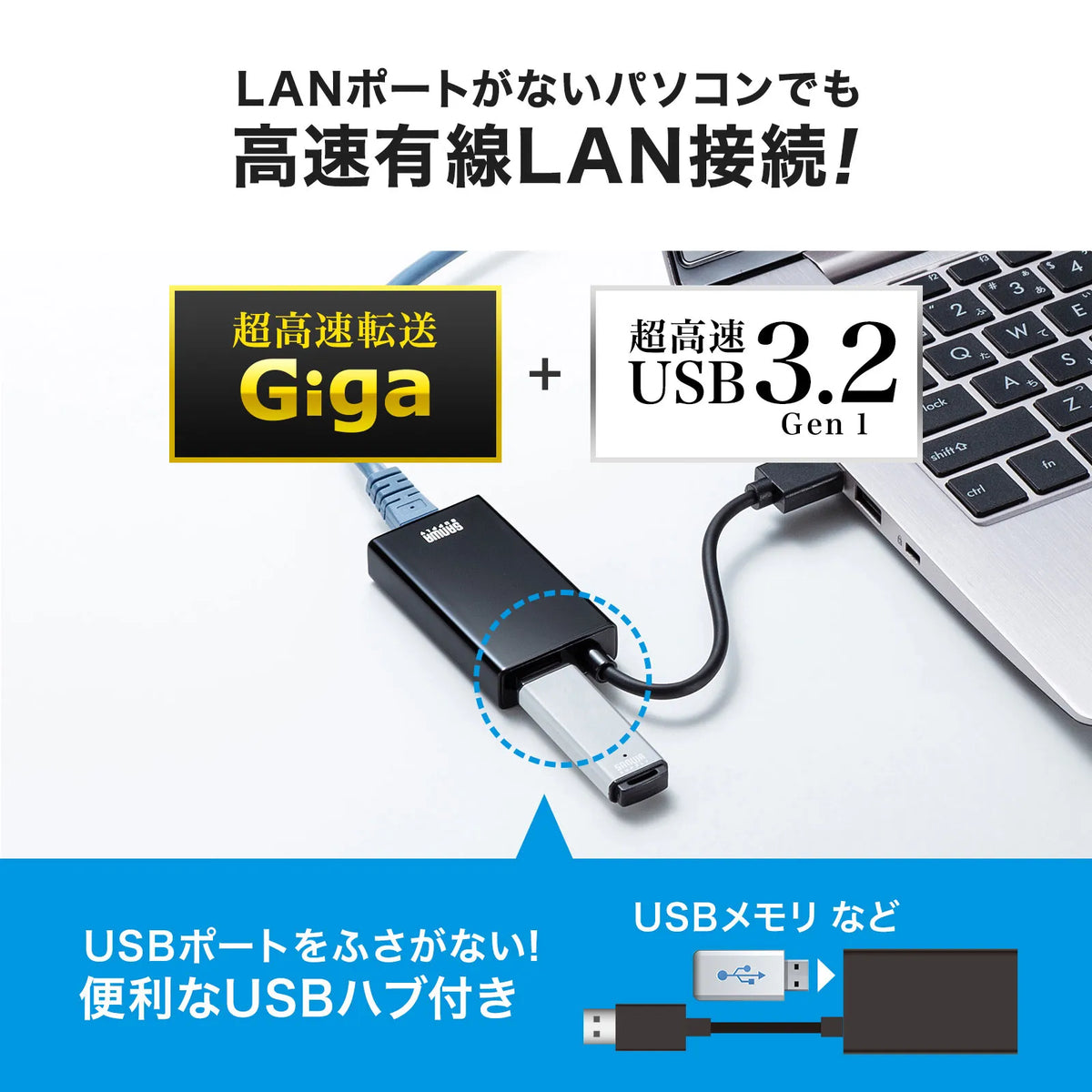 USB 3.2 to LAN Conversion Adapter (with USB Hub Port, Black) USB-CVLAN3BKN