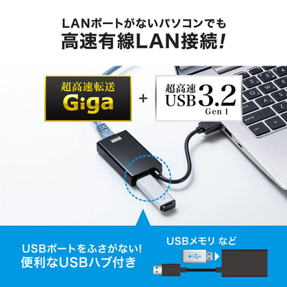 USB 3.2 to LAN Conversion Adapter (with USB Hub Port, Black) USB-CVLAN3BKN