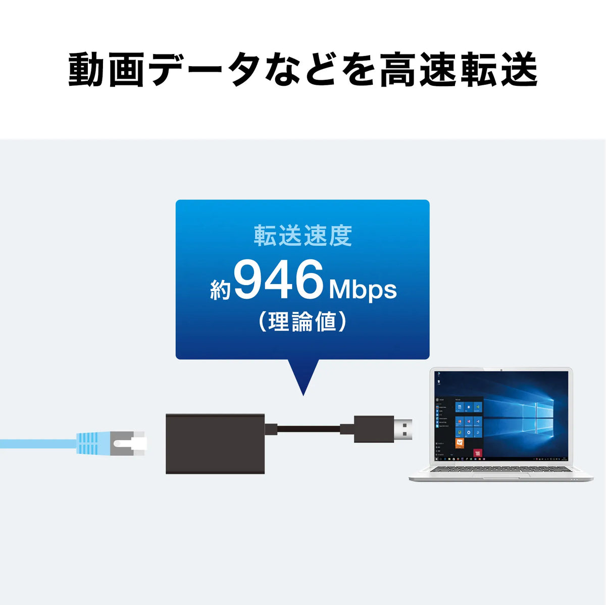 USB 3.2 to LAN Conversion Adapter (with USB Hub Port, Black) USB-CVLAN3BKN
