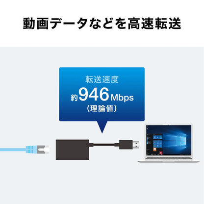 USB 3.2 to LAN Conversion Adapter (with USB Hub Port, Black) USB-CVLAN3BKN