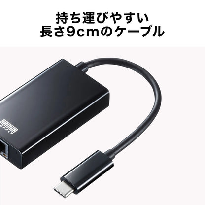 USB3.2 TypeC-LAN変換アダプタ(USBハブポート付・ブラック) USB-CVLAN4BKN