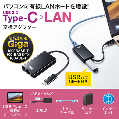 USB3.2 TypeC-LAN変換アダプタ(USBハブポート付・ブラック) USB-CVLAN4BKN