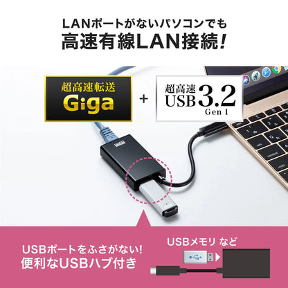 USB3.2 TypeC-LAN変換アダプタ(USBハブポート付・ブラック) USB-CVLAN4BKN