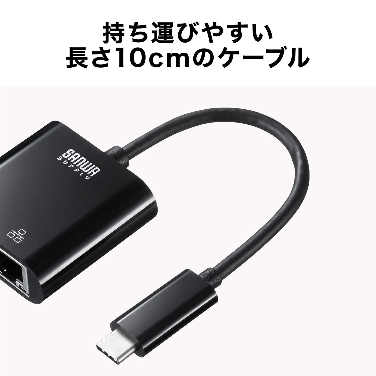 USB3.2 TypeC-LAN変換アダプタ(PD対応・ブラック) USB-CVLAN7BK