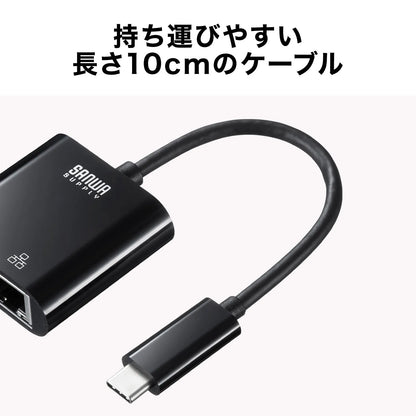 USB3.2 TypeC-LAN変換アダプタ(PD対応・ブラック) USB-CVLAN7BK